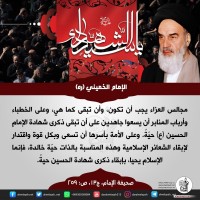 شهادات الأئمة 